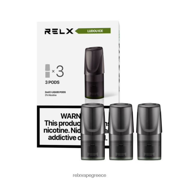 RELX Classic λοβοί φασόλι λουδου A26444128 - RELX Vape Review