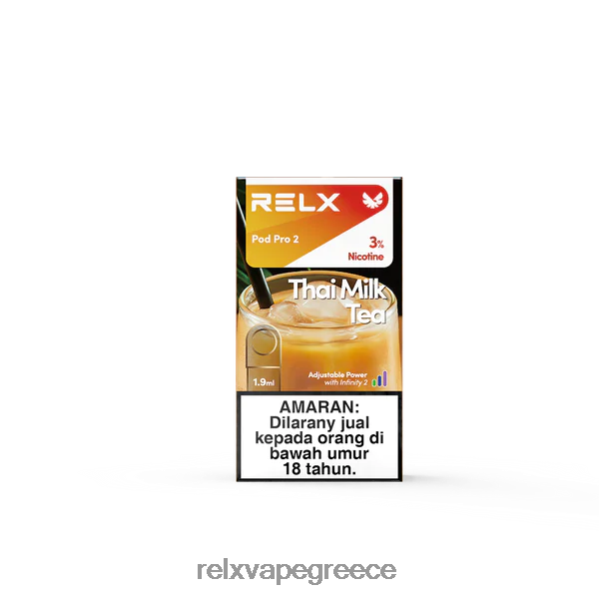 RELX pod pro 2 - 3 λοβοί τσάι από ταϊλανδικό γάλα A26444117 - RELX Vape Pods
