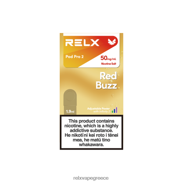 RELX pod pro 2 - 3 λοβοί red buzz redbull A26444115 - RELX Athens