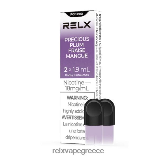 RELX pod pro - 2 λοβοί πολύτιμο δαμάσκηνο A264444 - RELX Athens